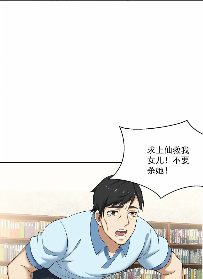 007 净化 第31页