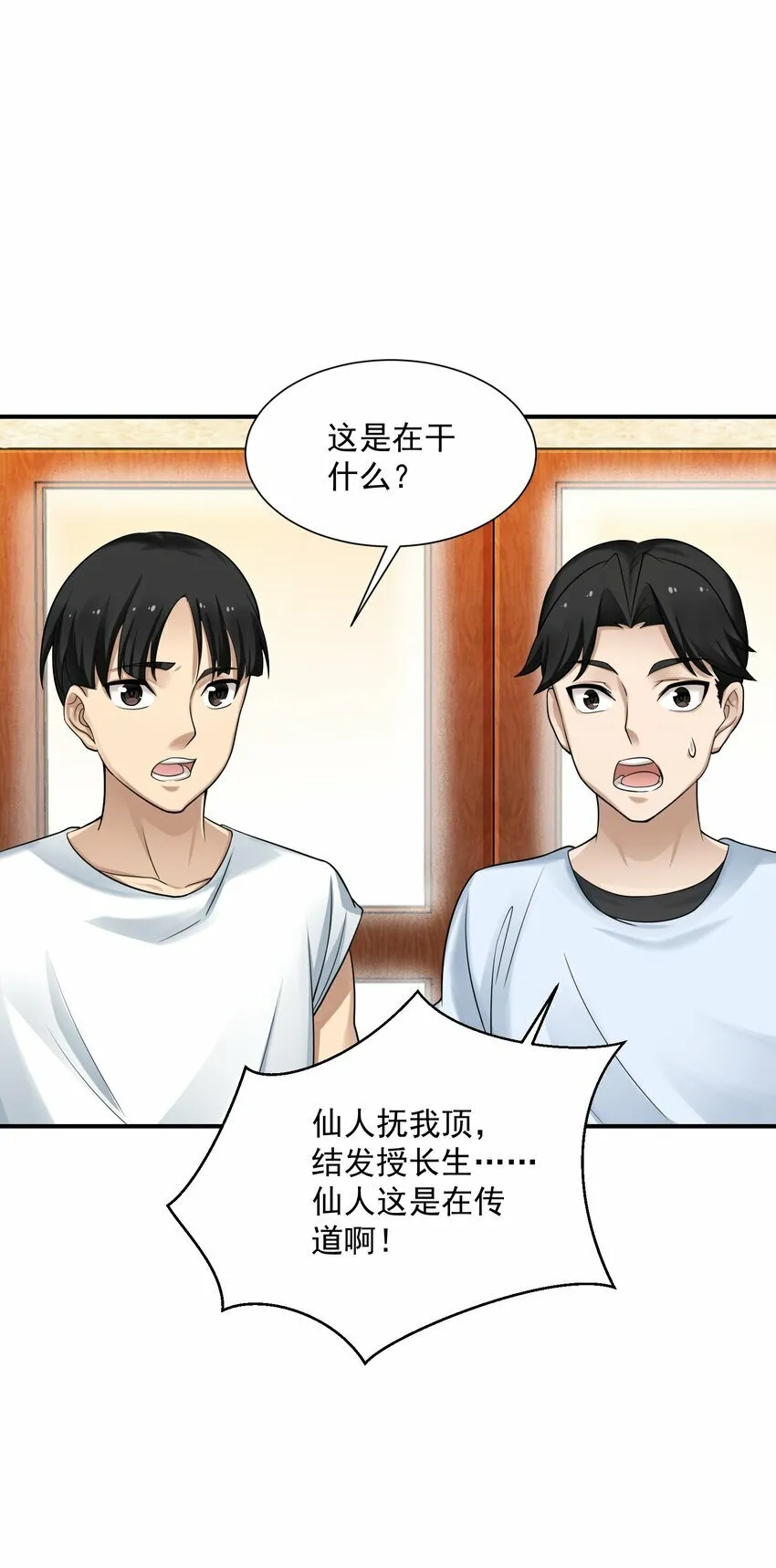 007 净化 第55页