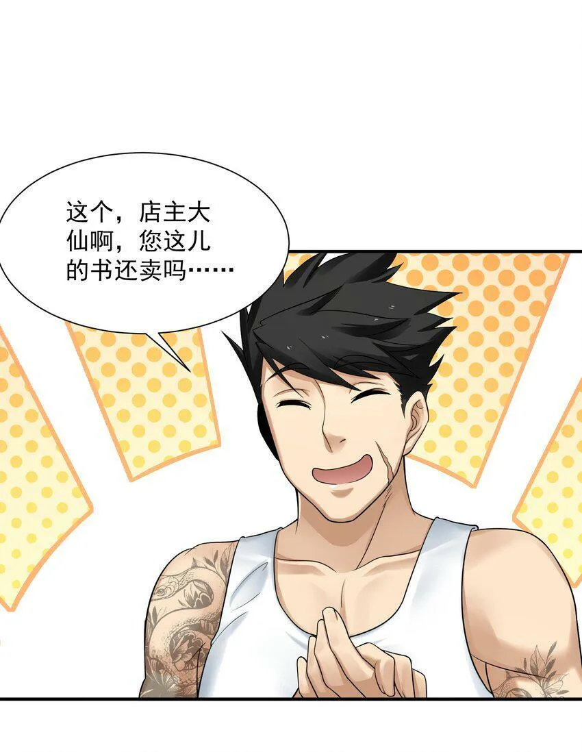 007 净化 第56页