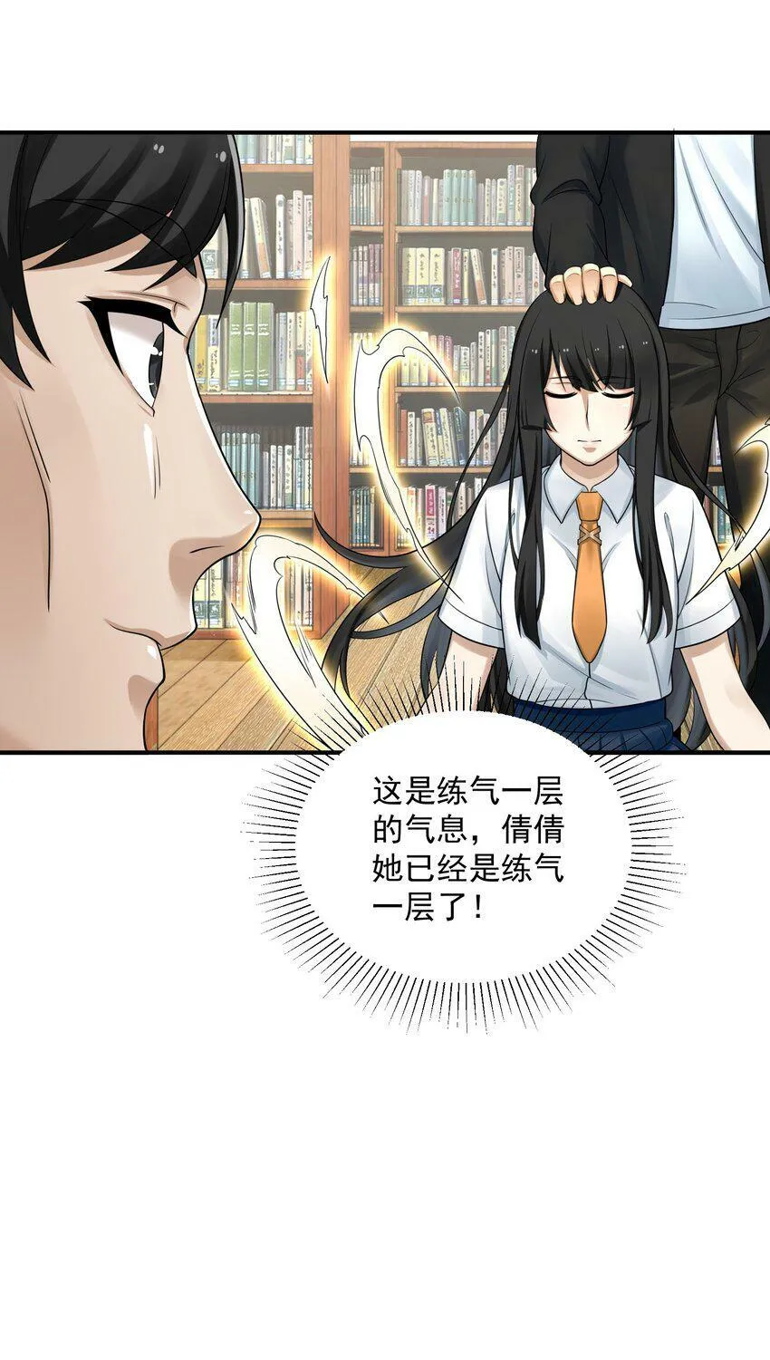 007 净化 第60页