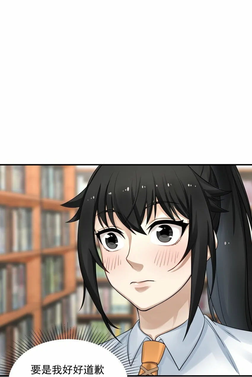 007 净化 第61页