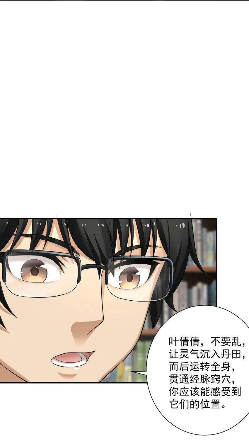007 净化 第64页