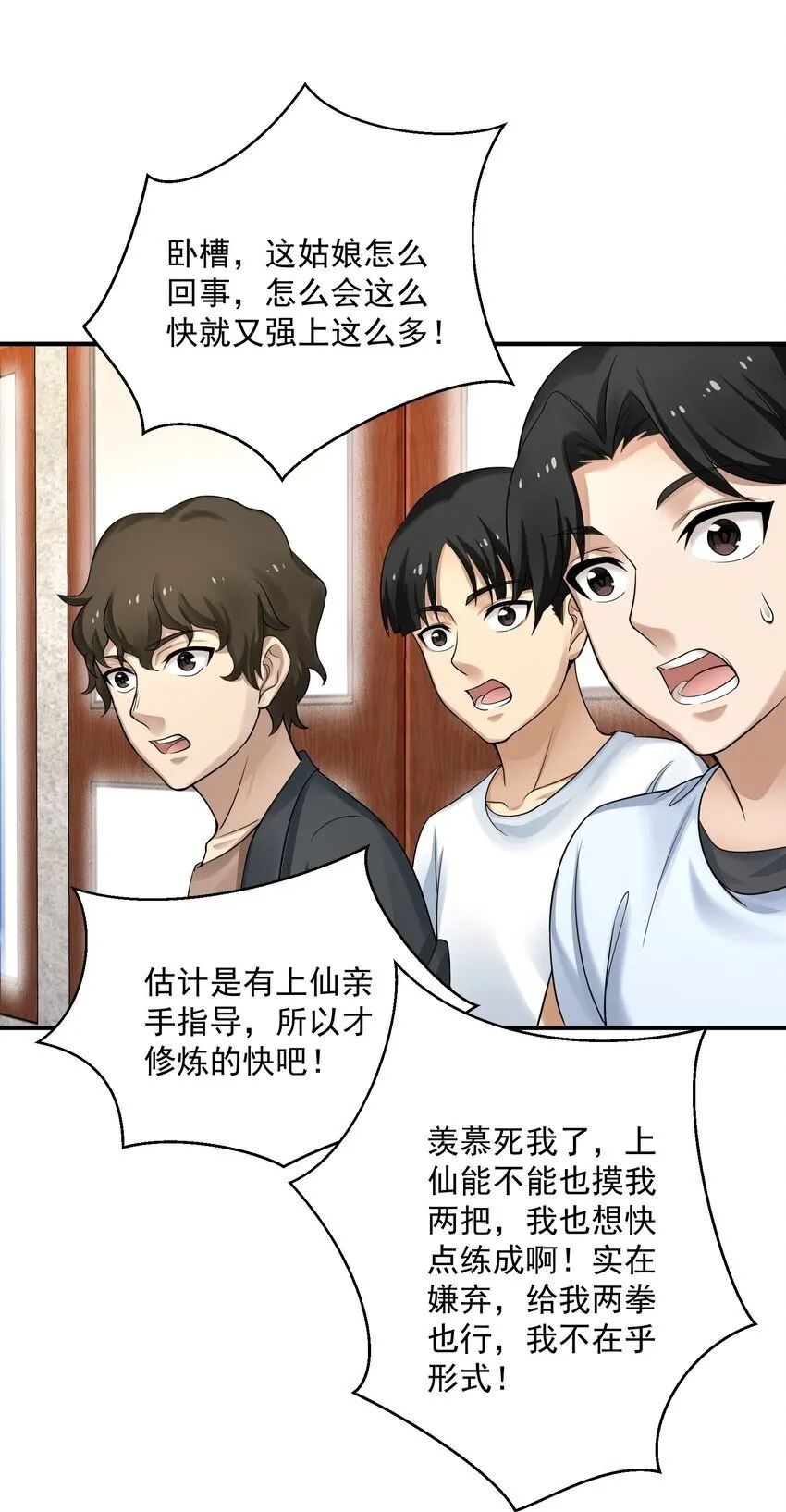 007 净化 第66页