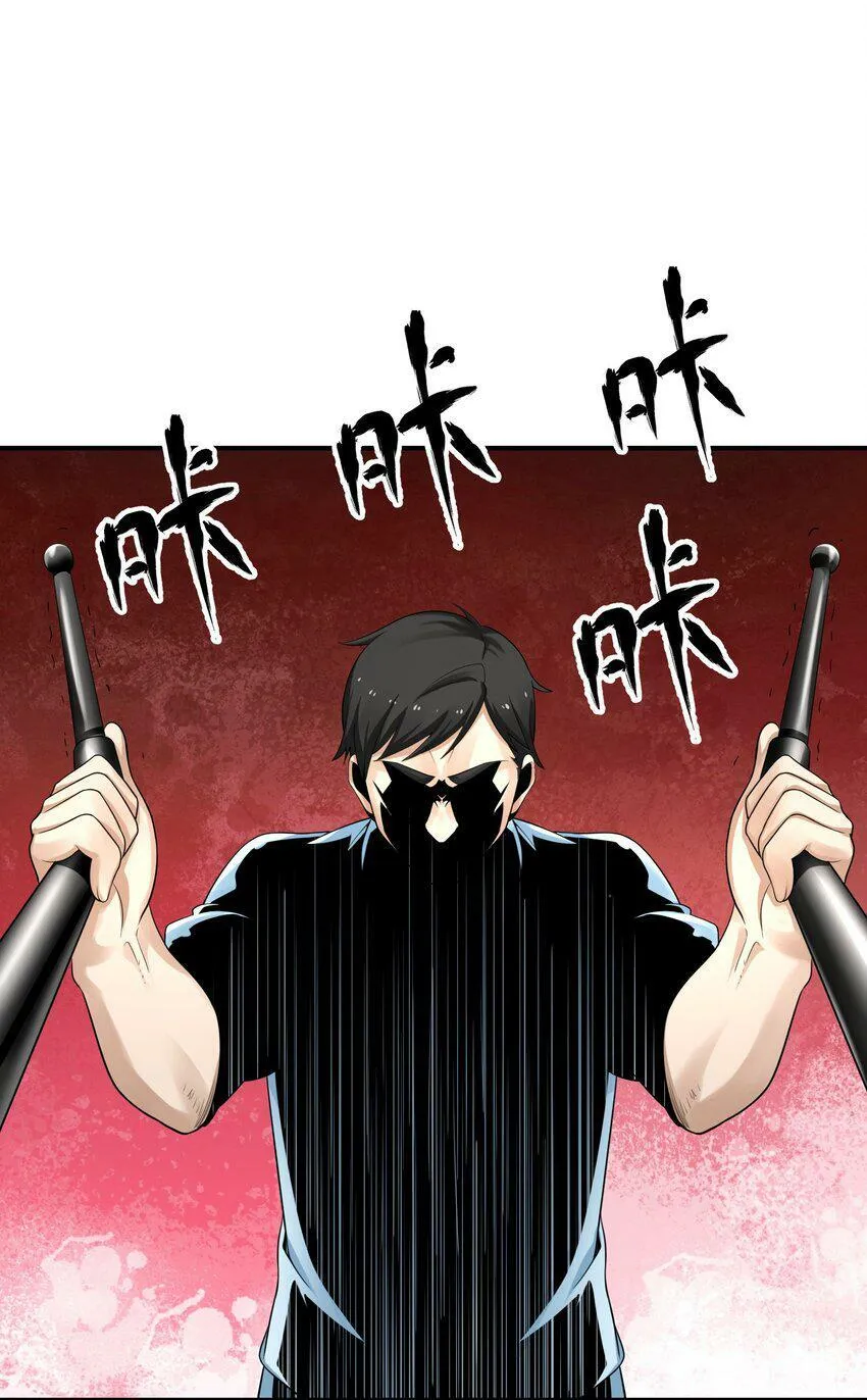 006 异变 第7页