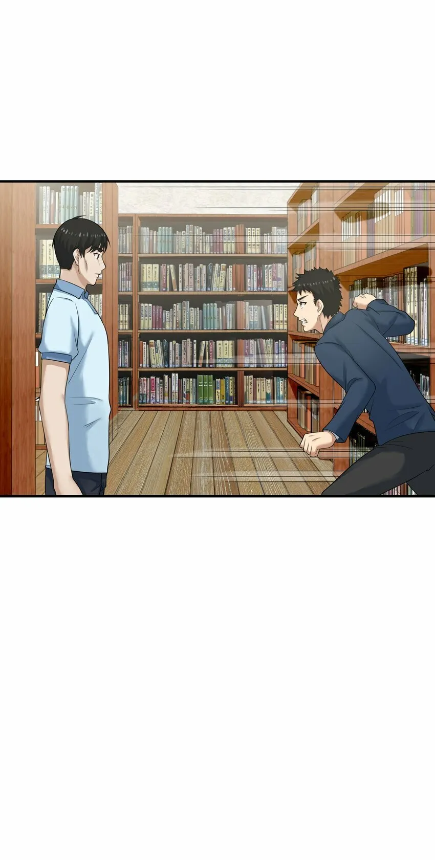 006 异变 第28页