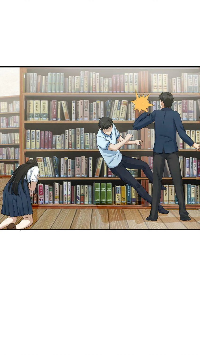 006 异变 第40页