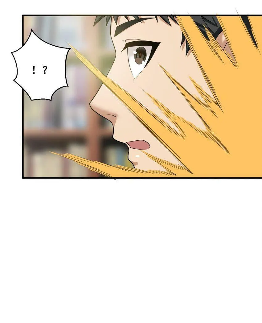 006 异变 第42页