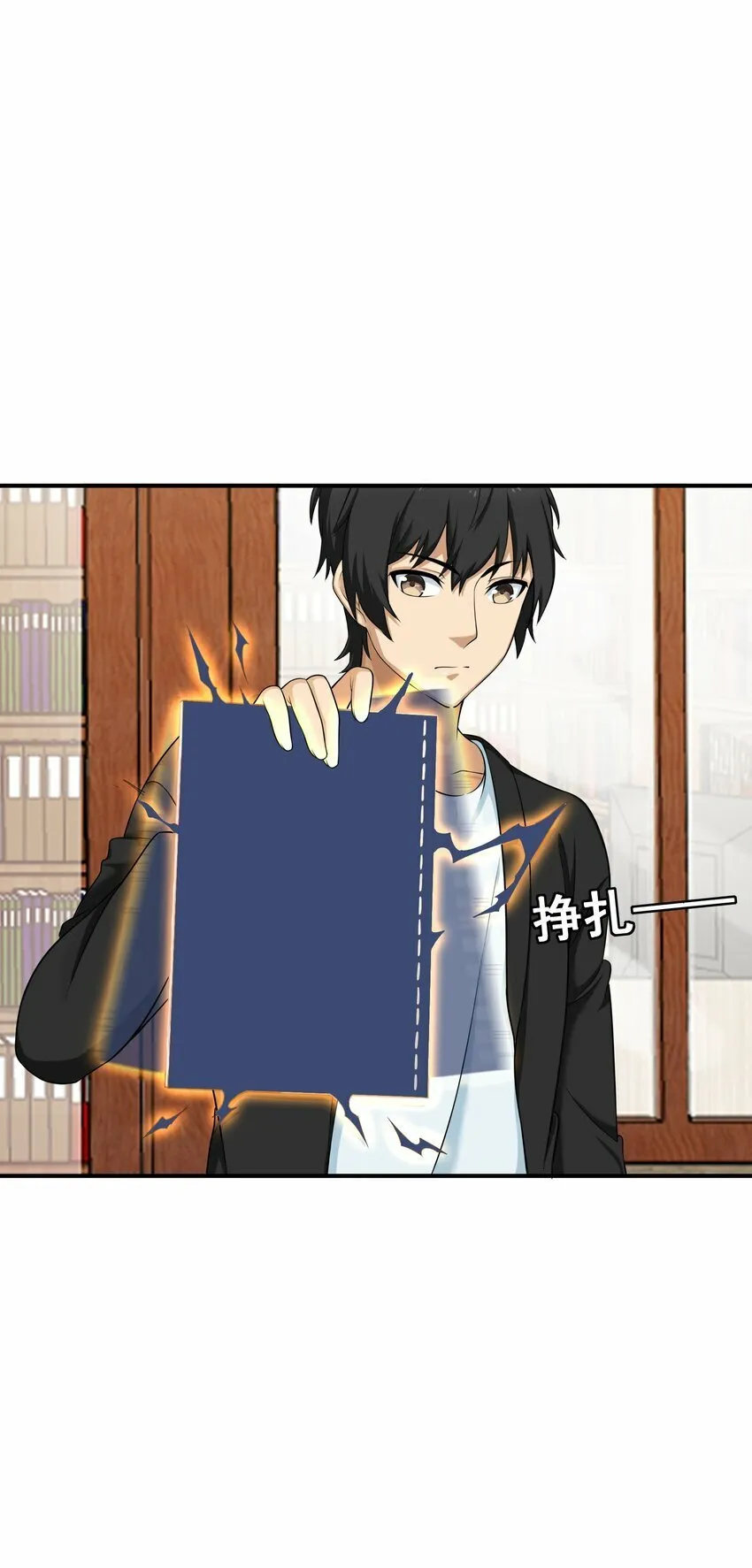 004 梦境 第3页