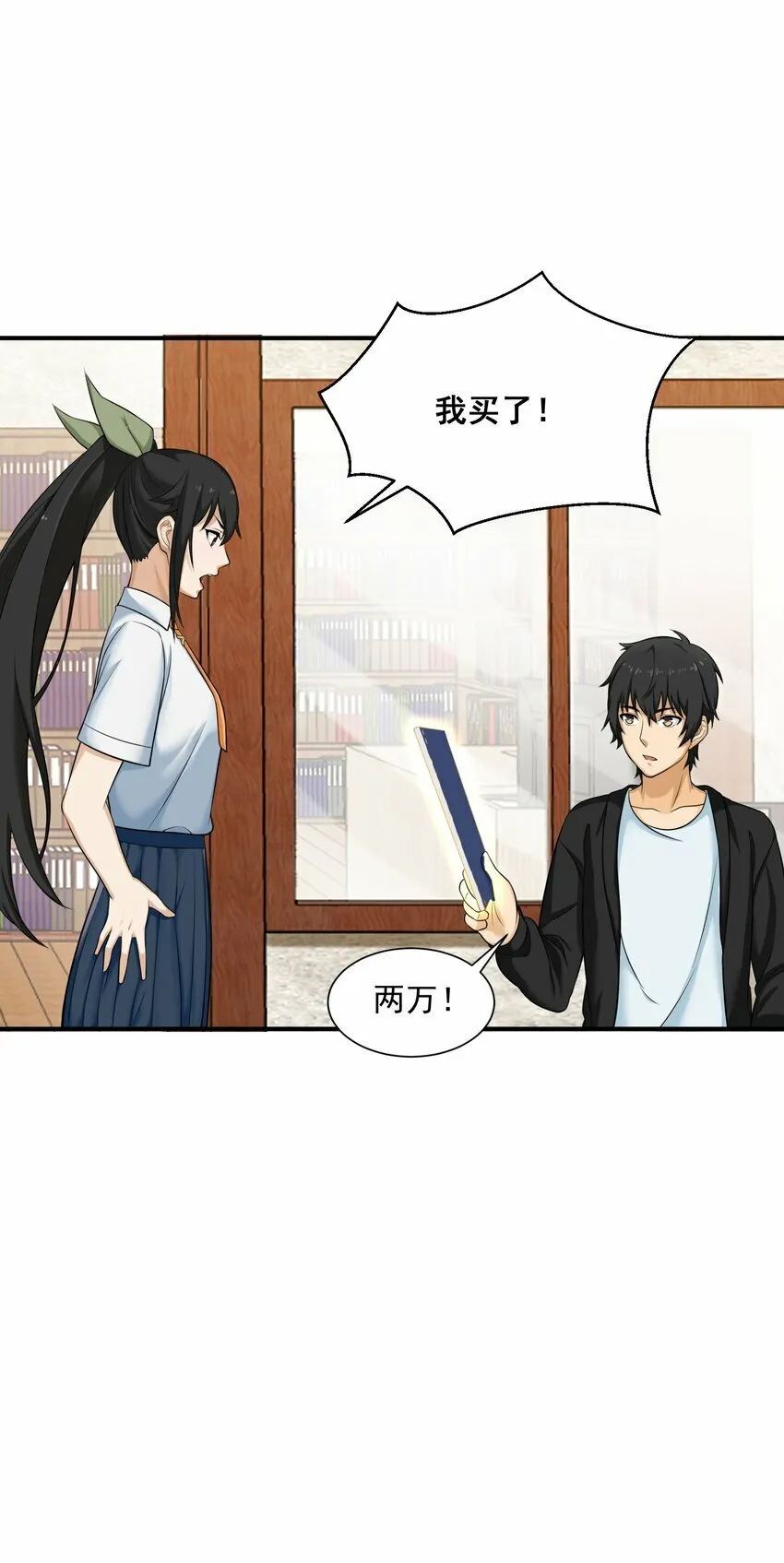 004 梦境 第5页