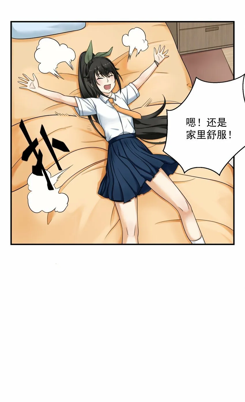 004 梦境 第17页