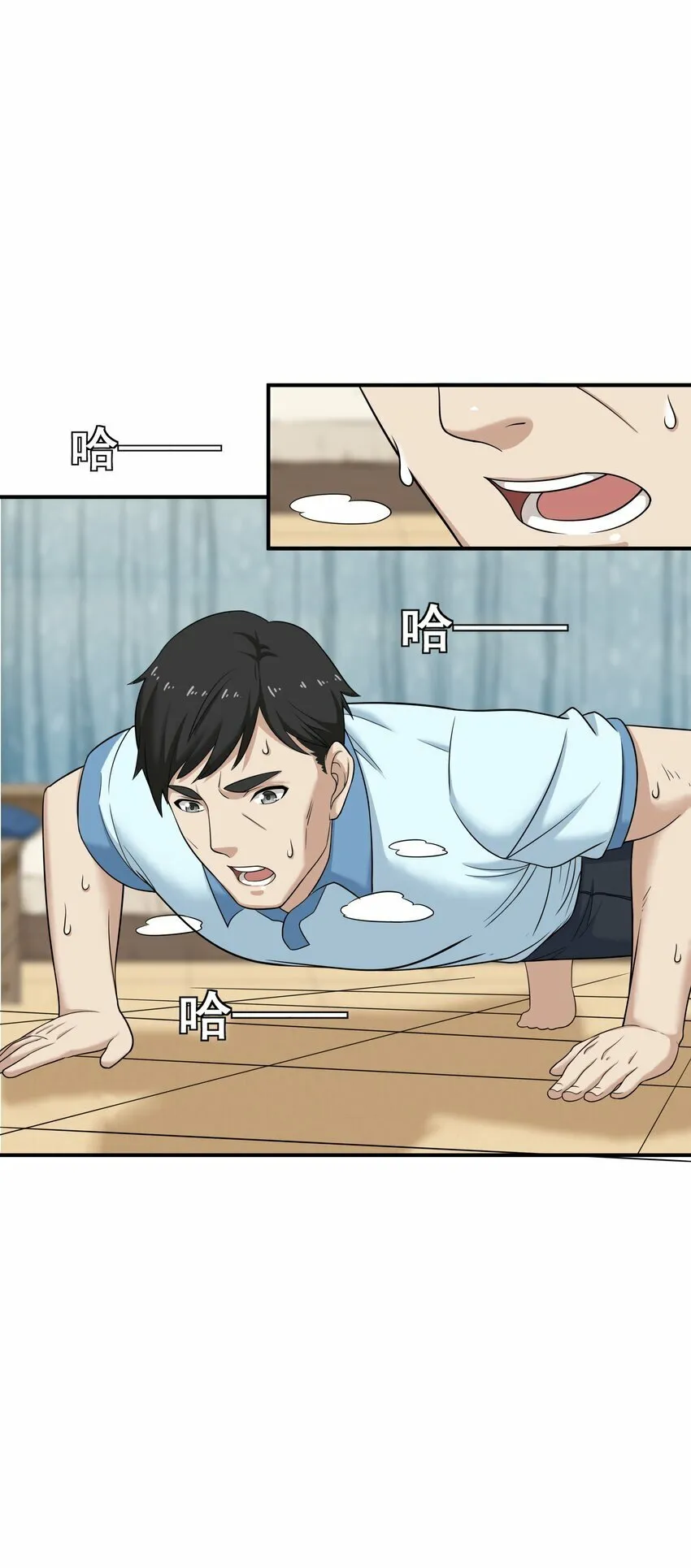 004 梦境 第23页