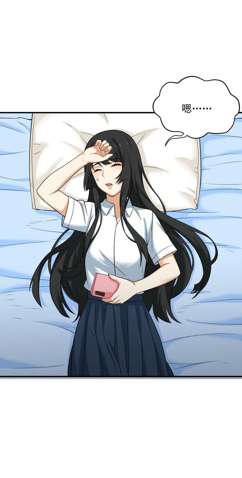 004 梦境 第28页