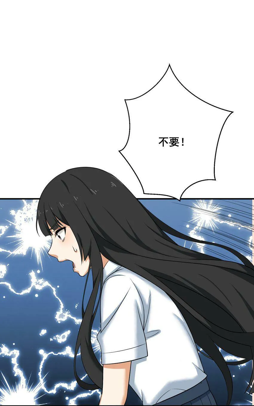 004 梦境 第34页
