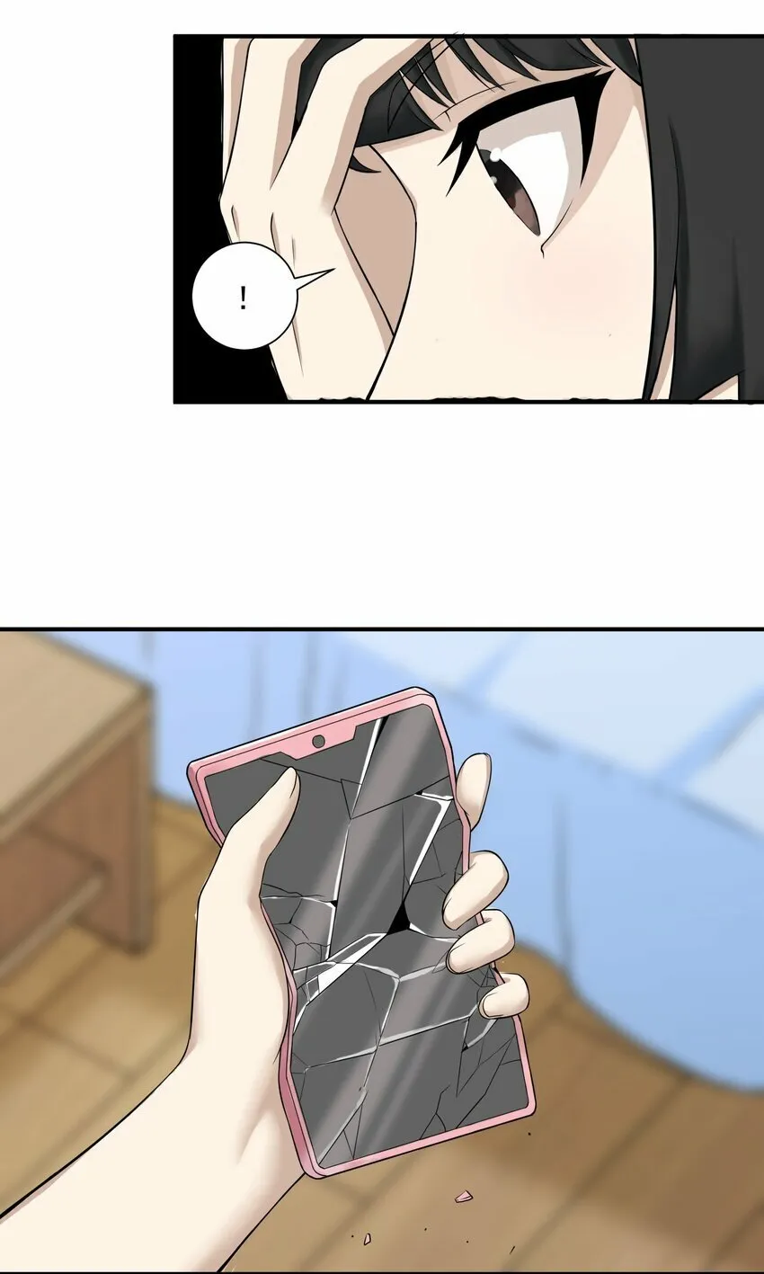 004 梦境 第39页