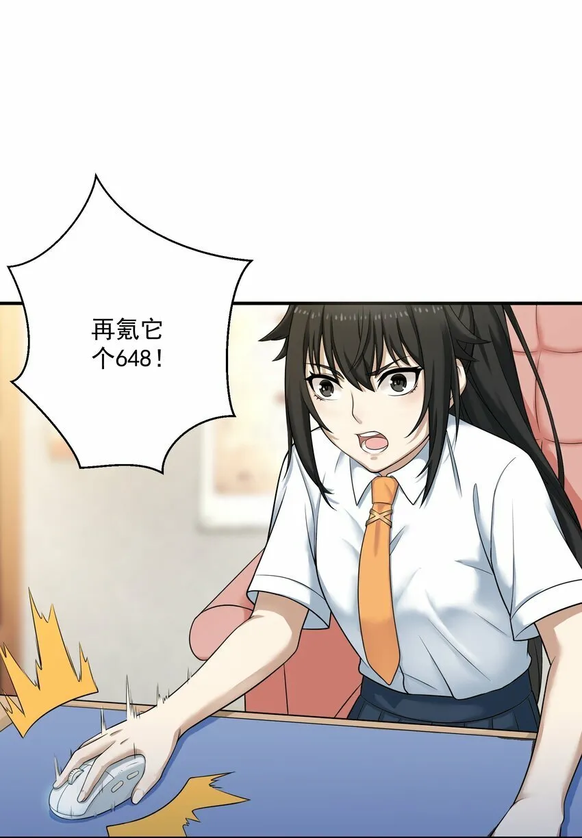 004 梦境 第47页