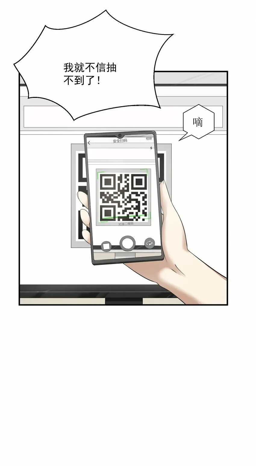 004 梦境 第49页