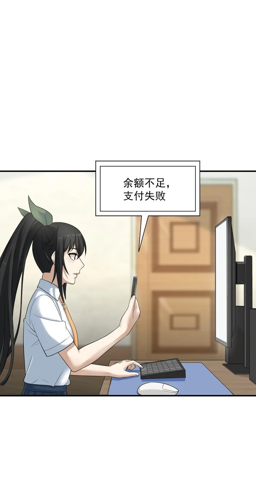 004 梦境 第50页