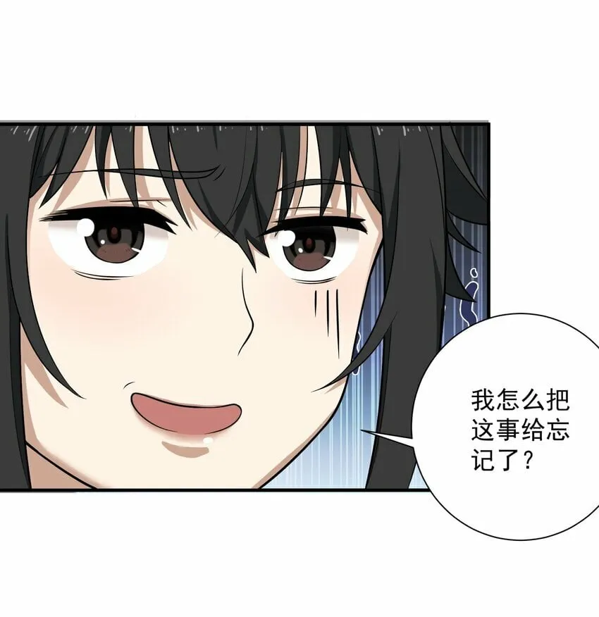 004 梦境 第52页