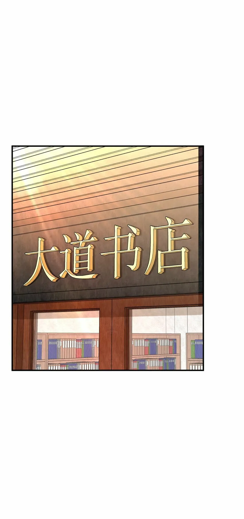 004 梦境 第55页