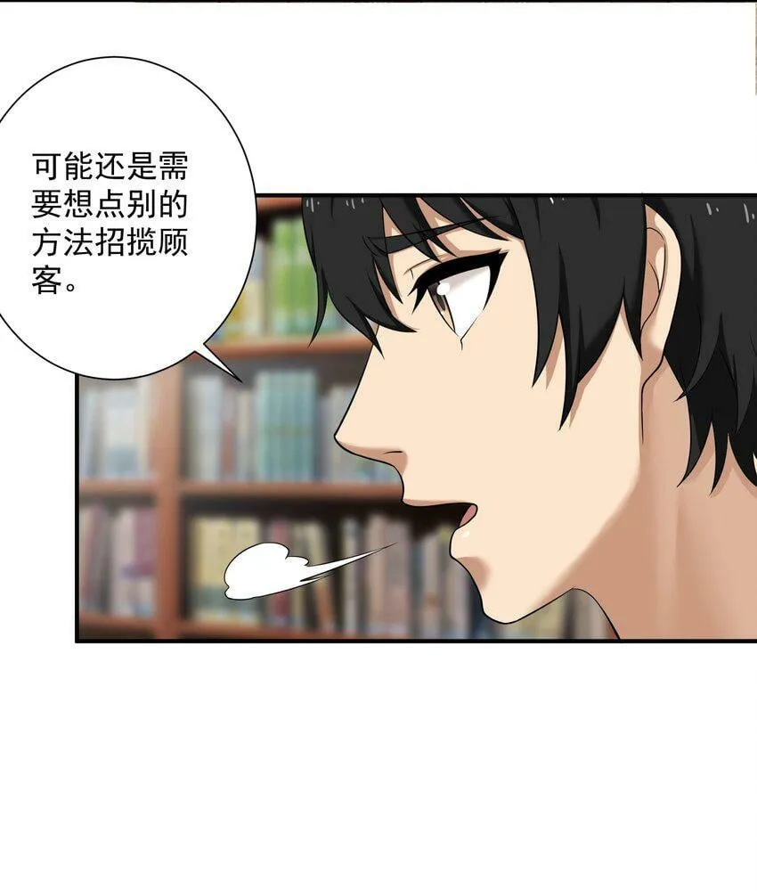 004 梦境 第59页