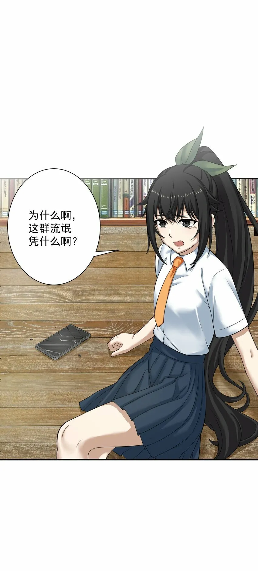 005 冲突 第13页