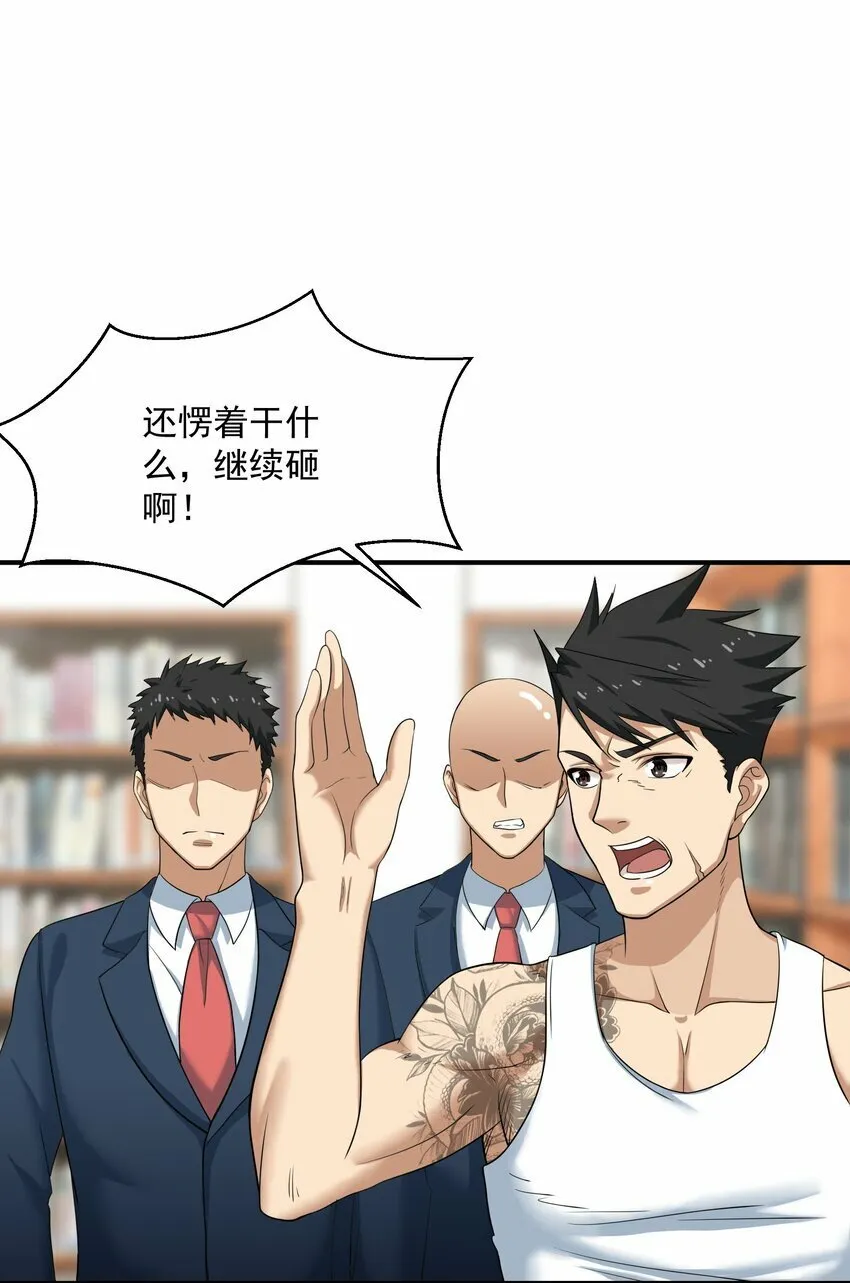 005 冲突 第16页