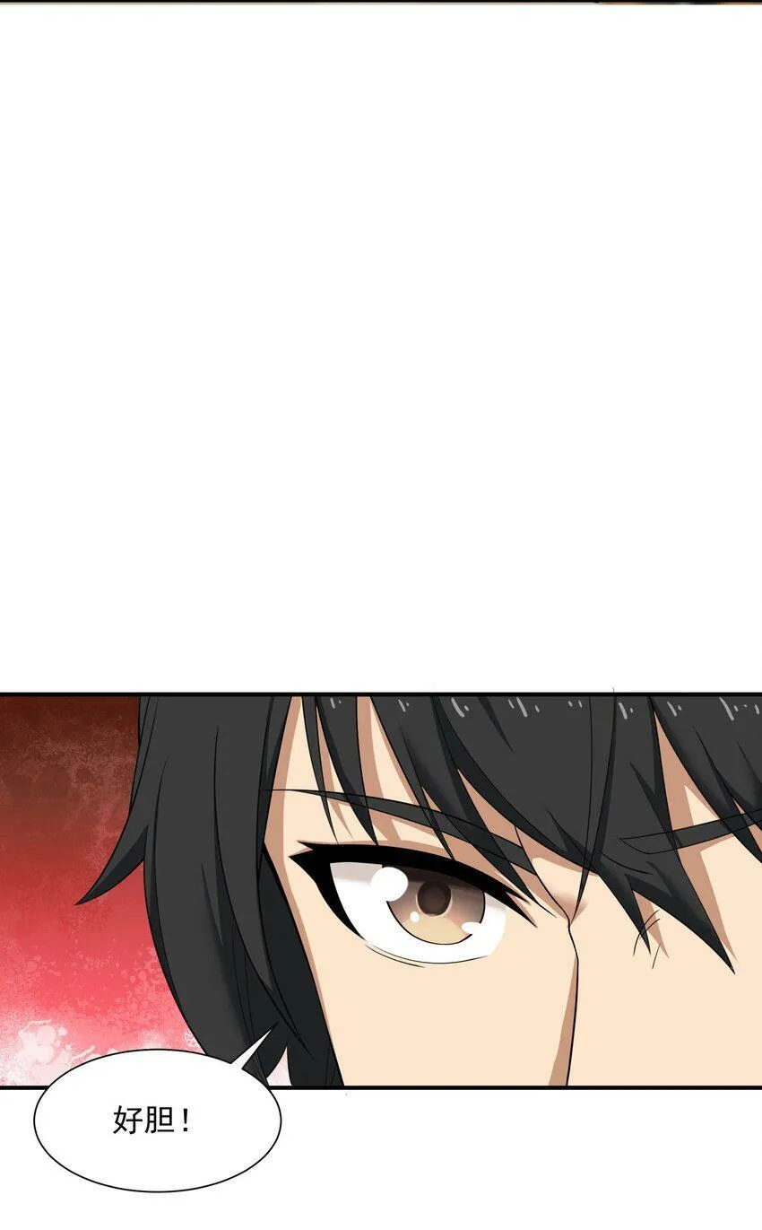 005 冲突 第17页