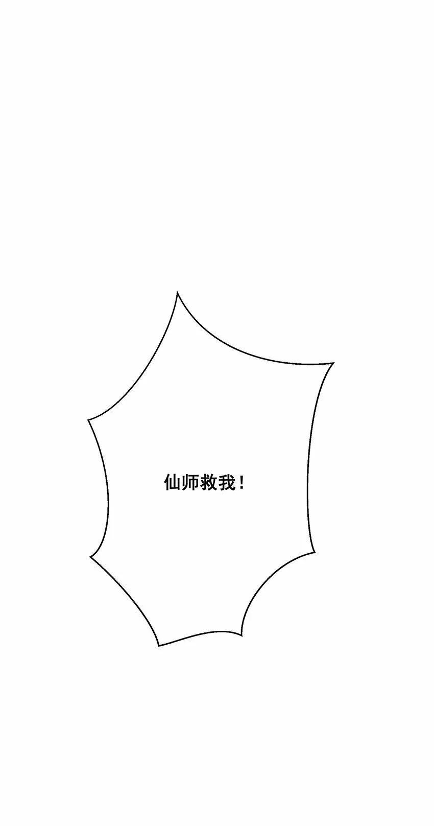 005 冲突 第19页