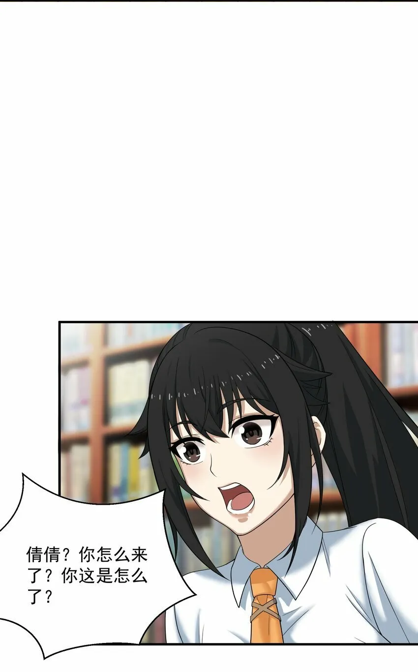 005 冲突 第21页