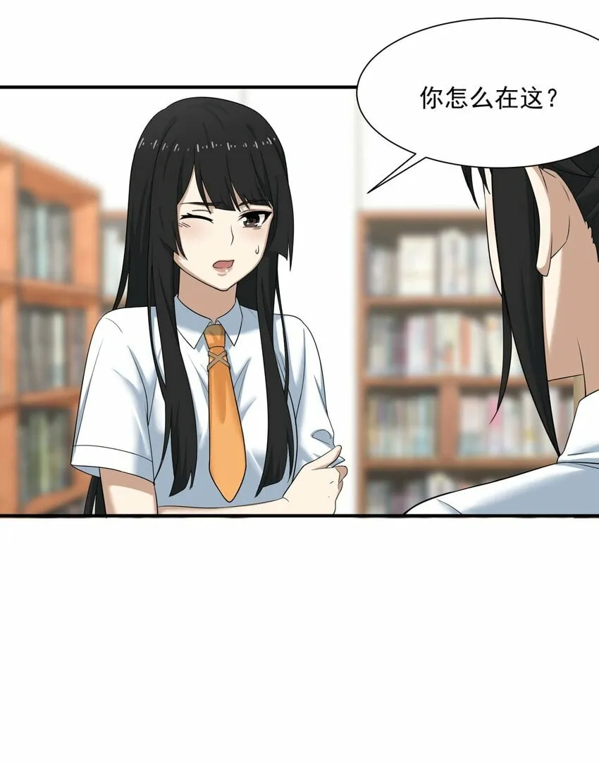 005 冲突 第22页