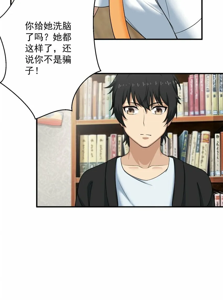 005 冲突 第27页