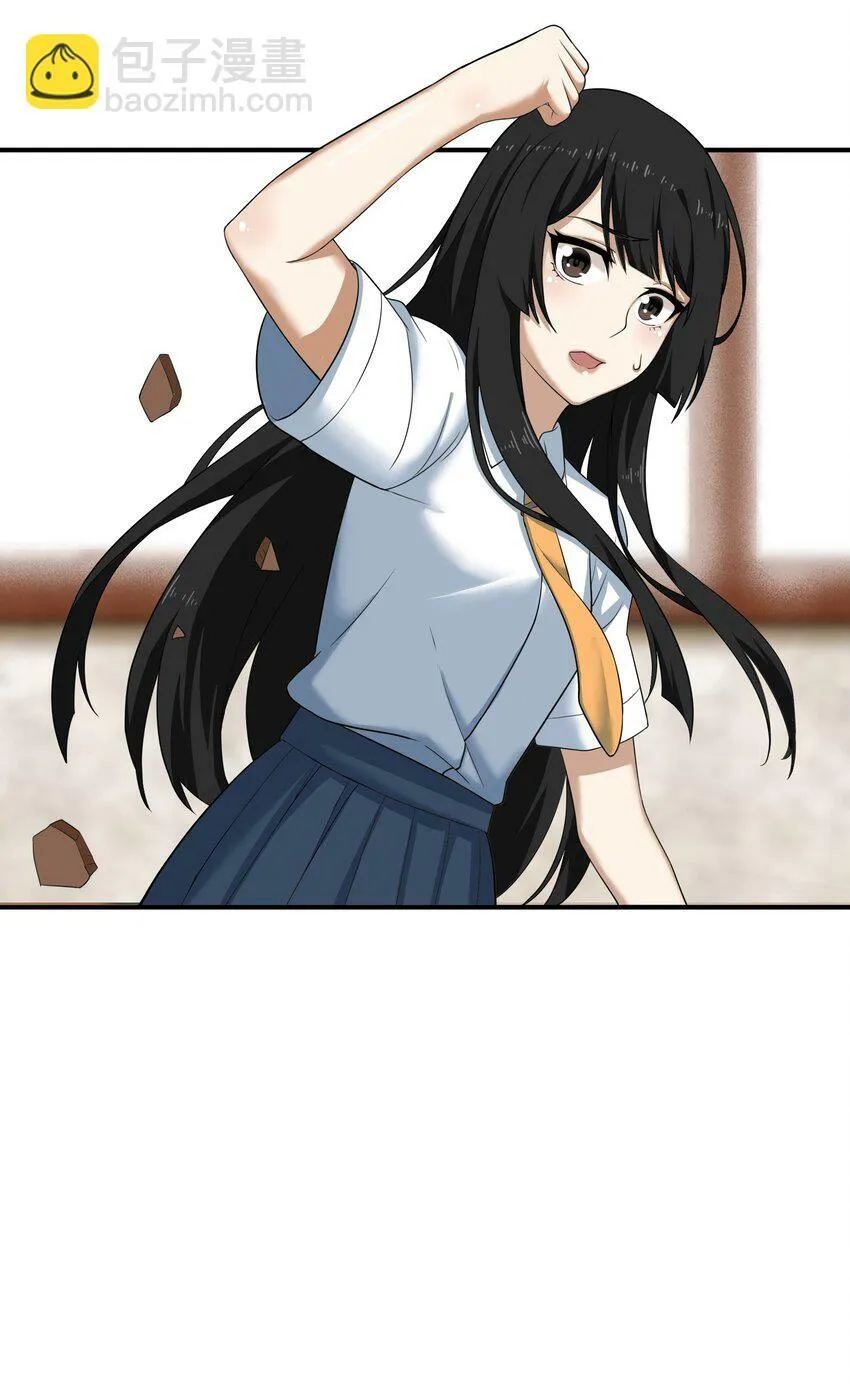 005 冲突 第33页