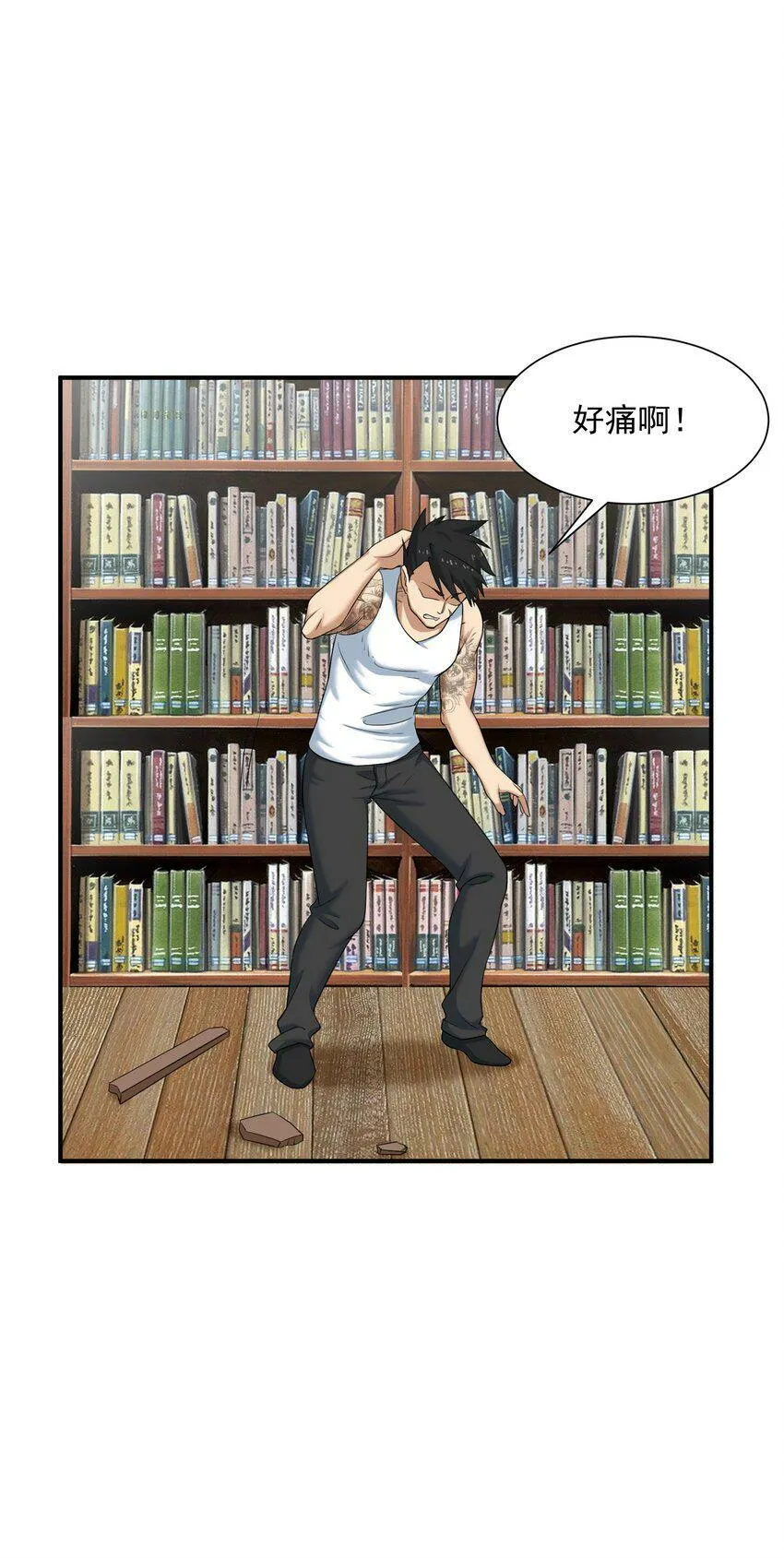 005 冲突 第36页