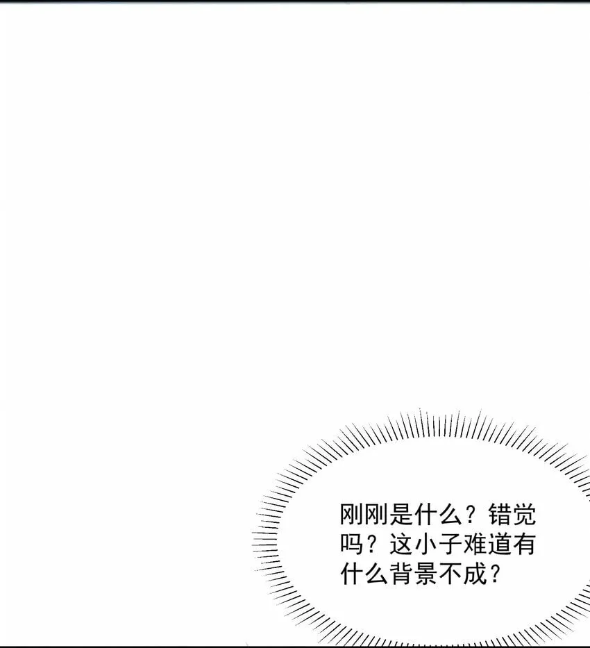 005 冲突 第42页