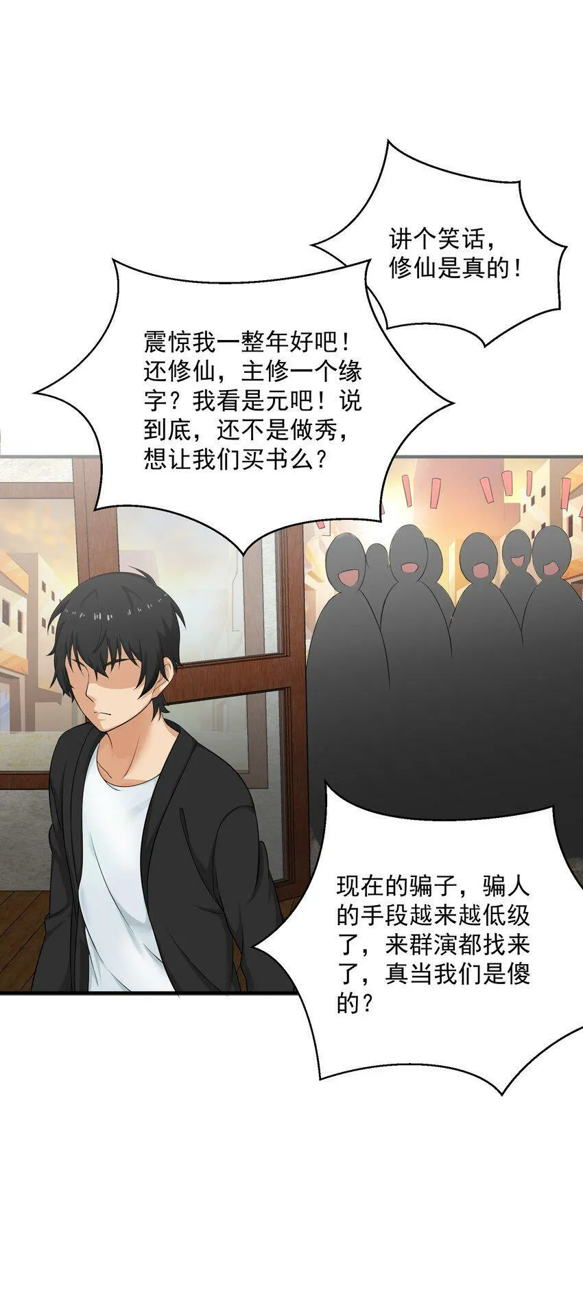 005 冲突 第47页