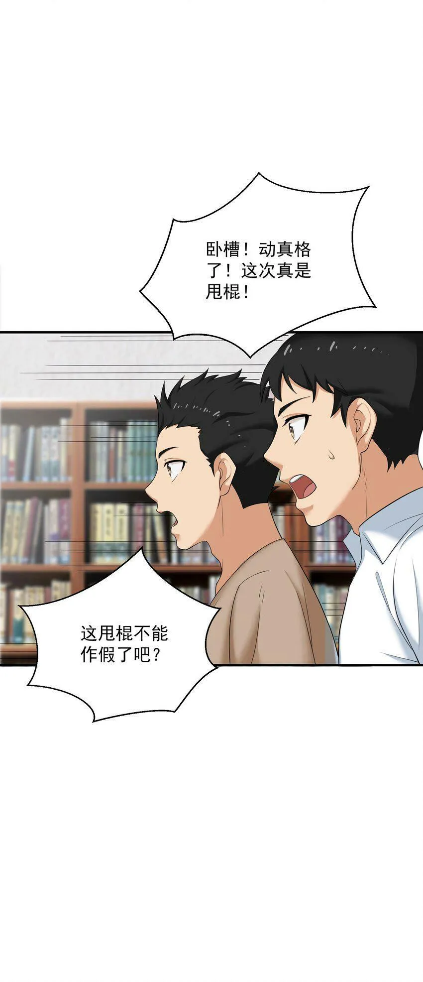 005 冲突 第51页