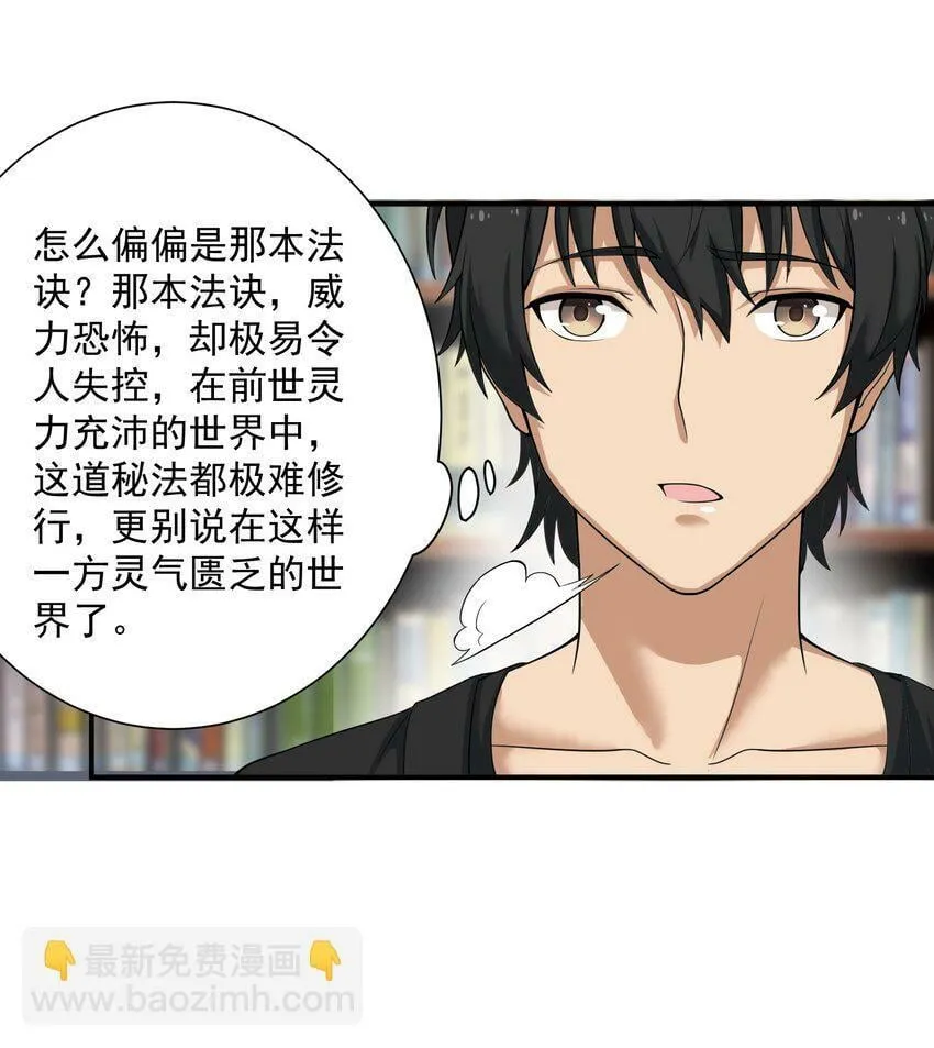003 两万 第3页
