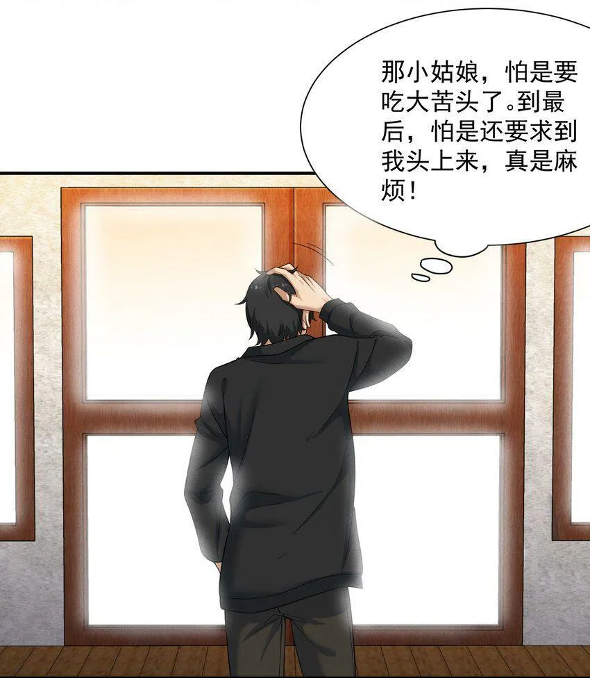 003 两万 第4页