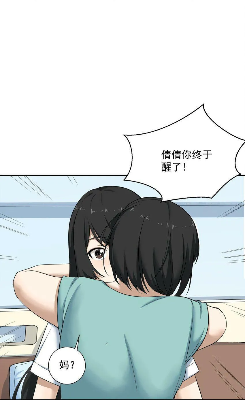 003 两万 第8页