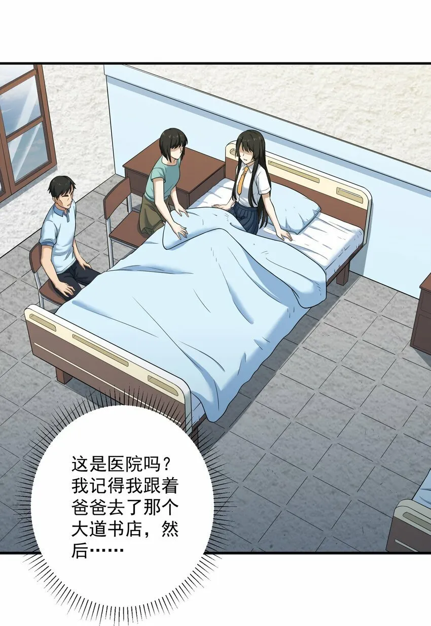 003 两万 第10页