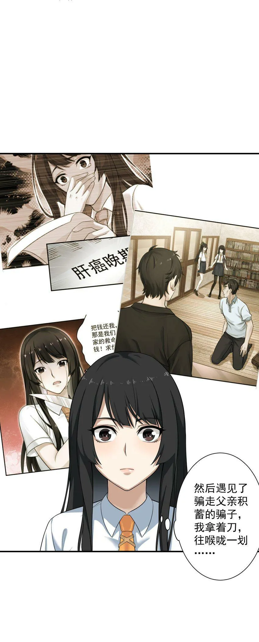 003 两万 第11页