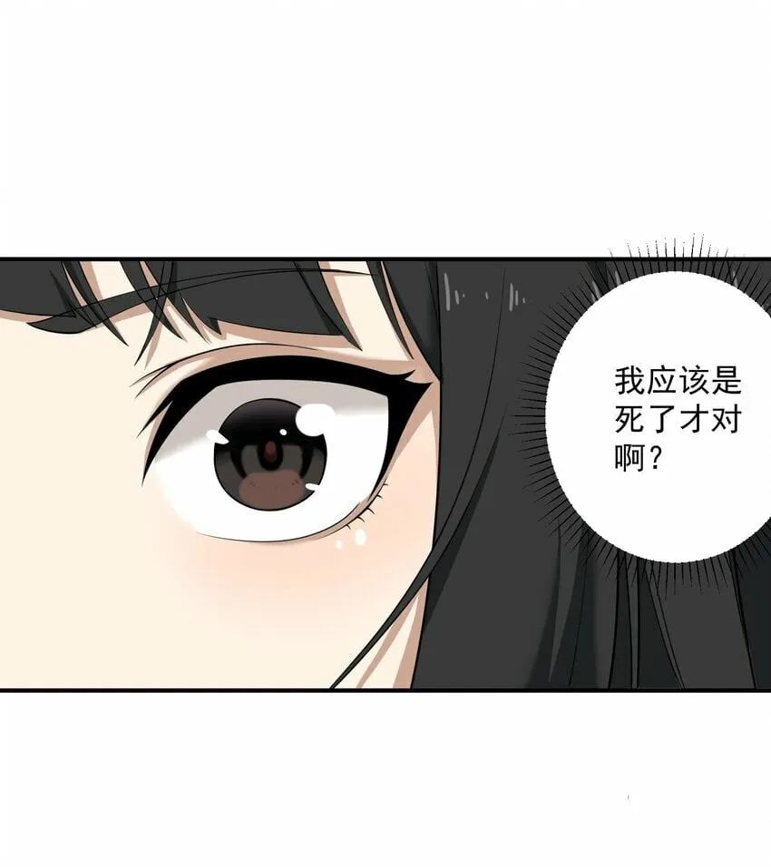 003 两万 第12页