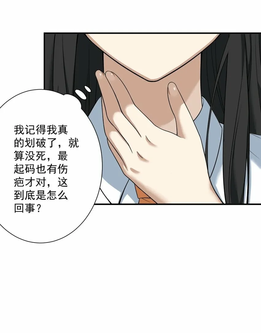 003 两万 第13页
