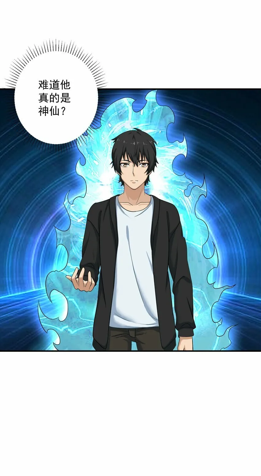 003 两万 第14页