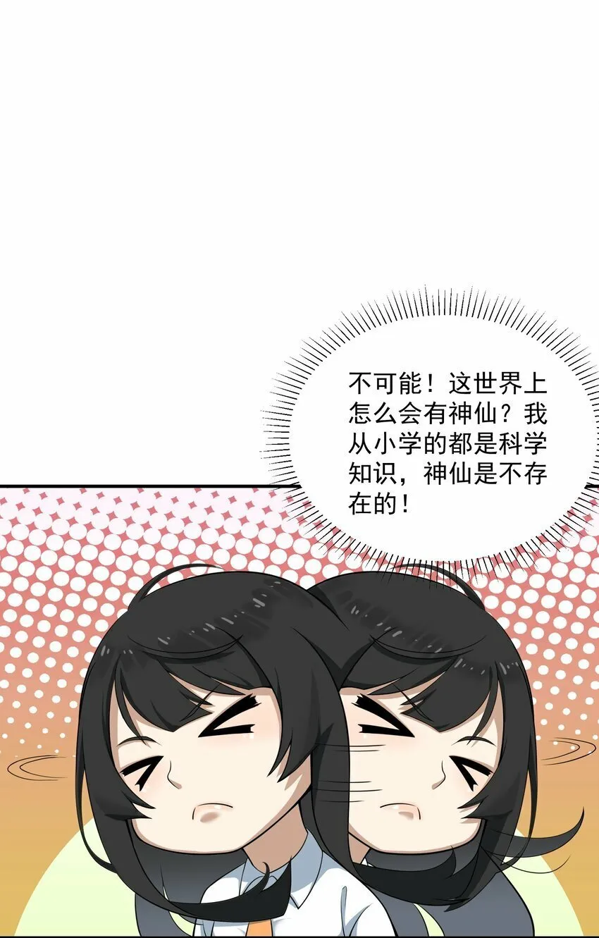003 两万 第15页
