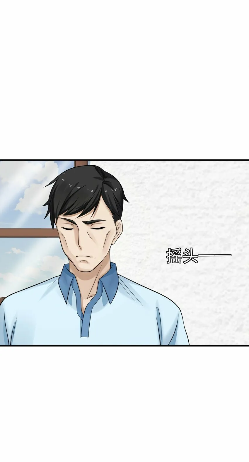 003 两万 第18页