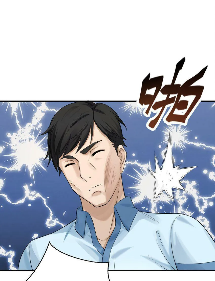 003 两万 第26页