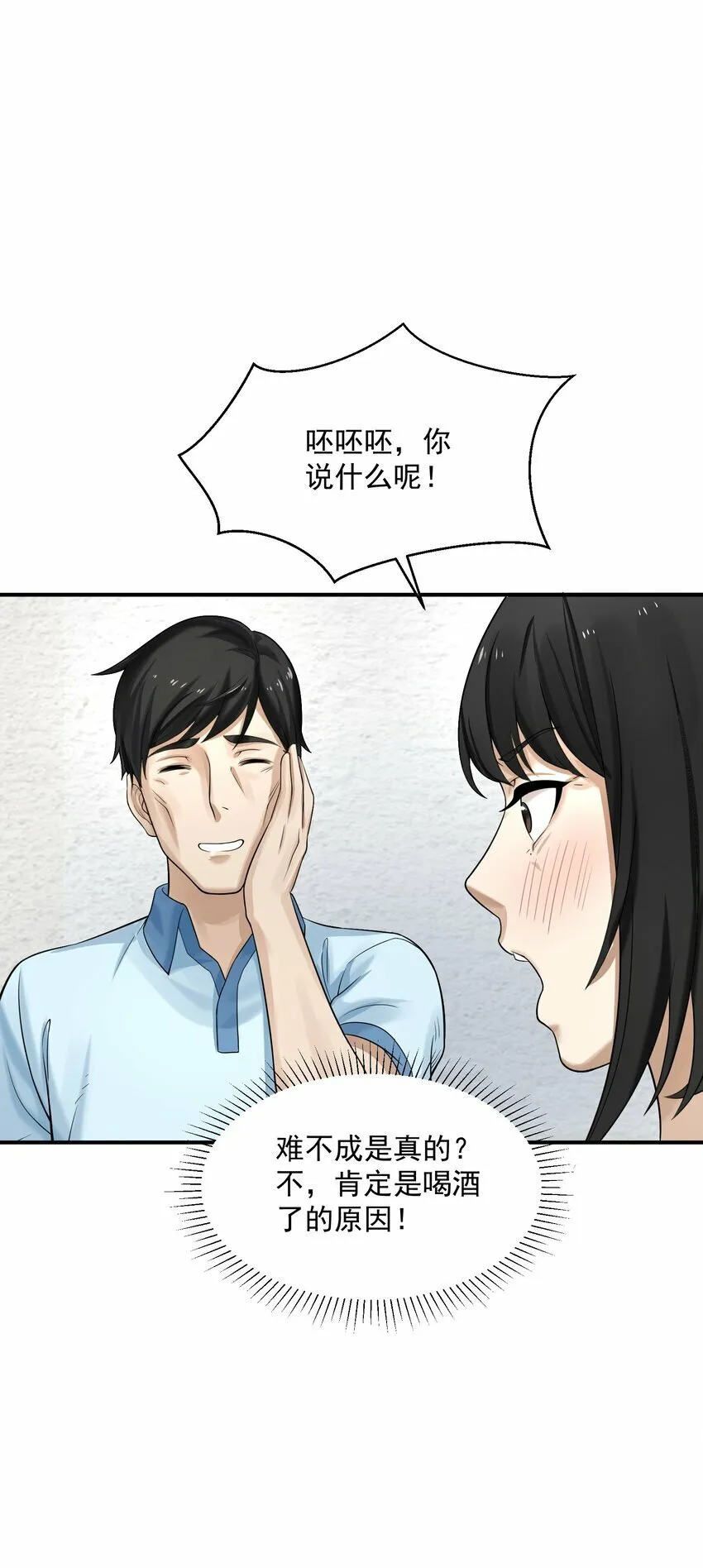 003 两万 第29页