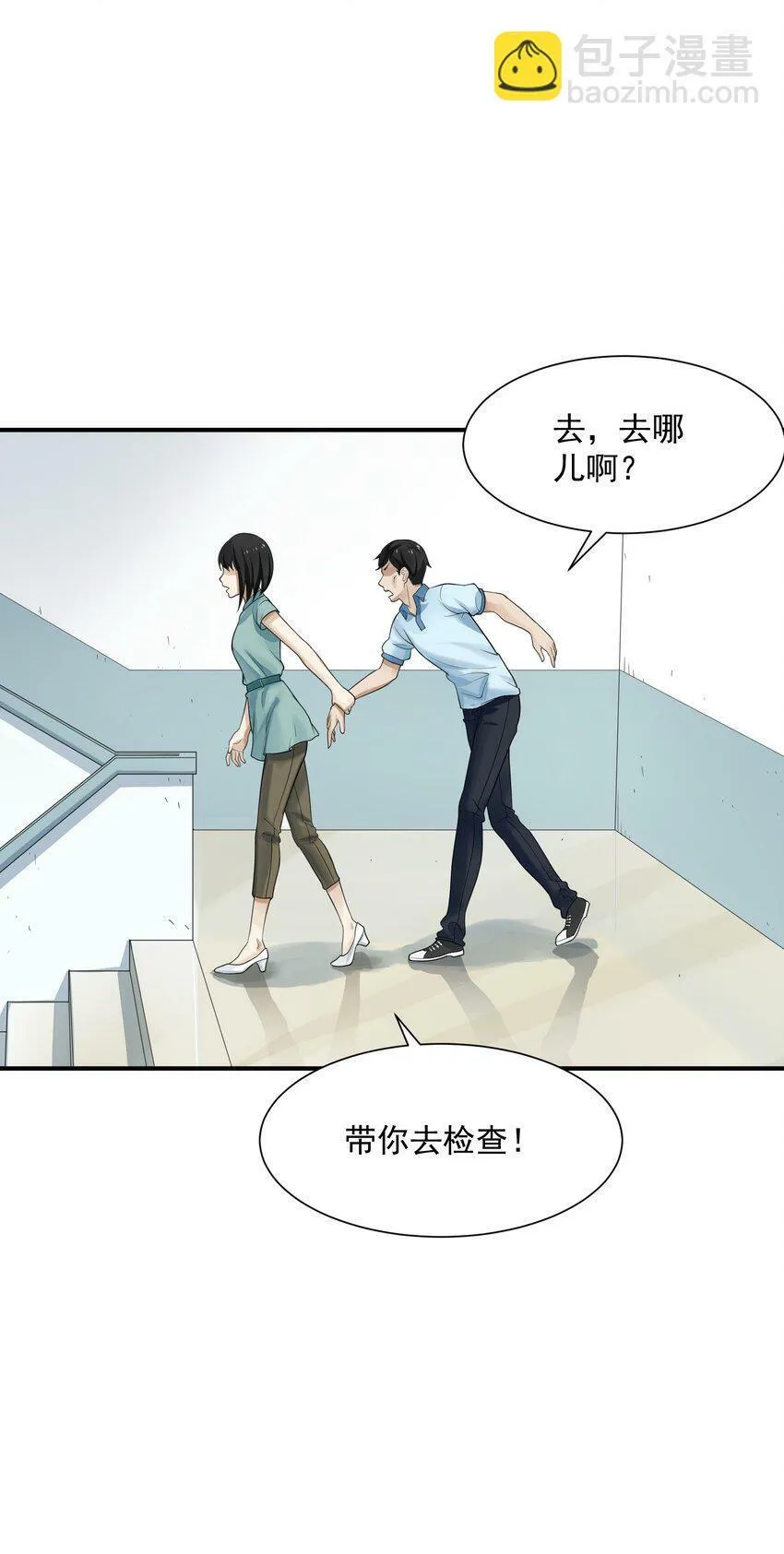 003 两万 第30页