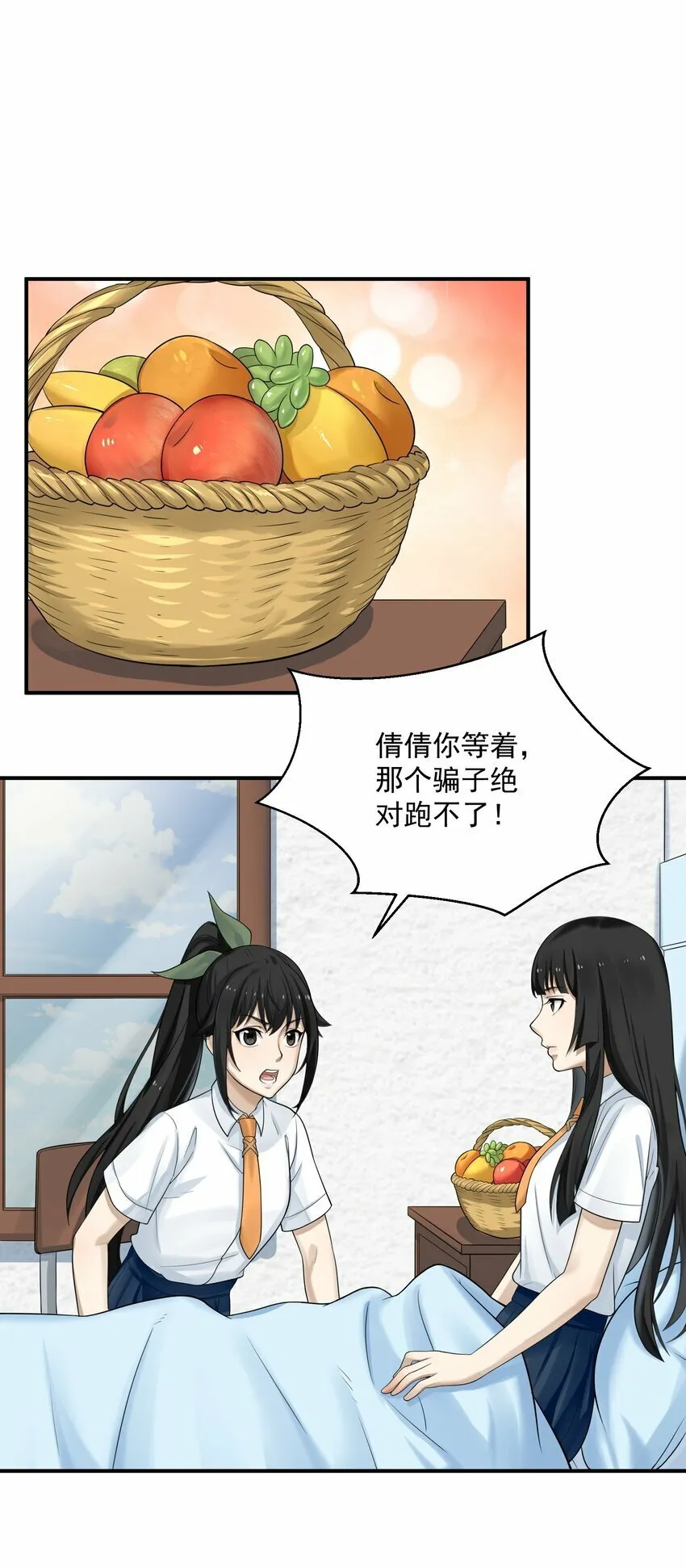 003 两万 第31页